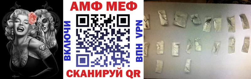 Amphetamine Premium Малаховка
