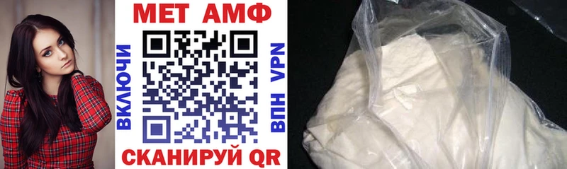 АМФЕТАМИН 97%  Купить  Малаховка 