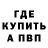 КЕТАМИН VHQ Gem Nu