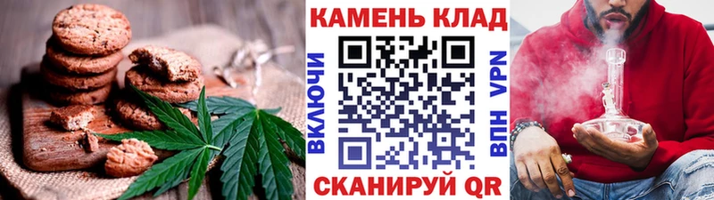 Еда ТГК конопля  Купить  Малаховка 