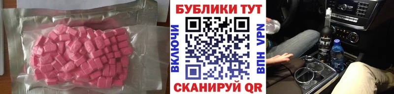 Купить закладки  Малаховка  Экстази Дубай 