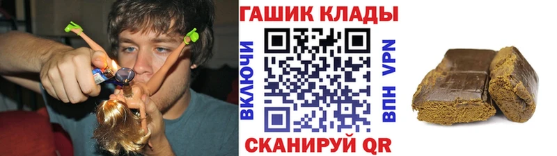 Гашиш индика сатива  Купить закладки  Малаховка 