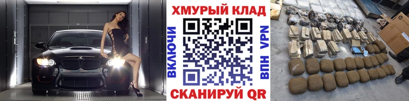 Героин Heroin  Купить где  Малаховка 