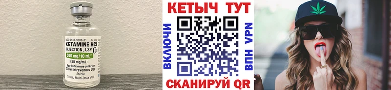 КЕТАМИН ketamine  Купить где  Малаховка 