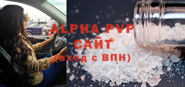 бошки Алексин
