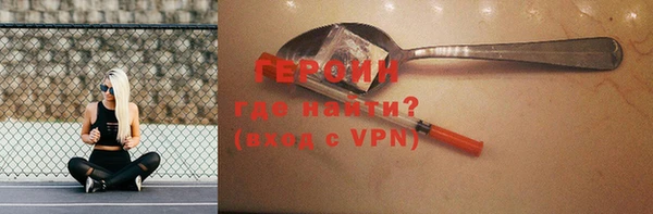 бошки Алексин