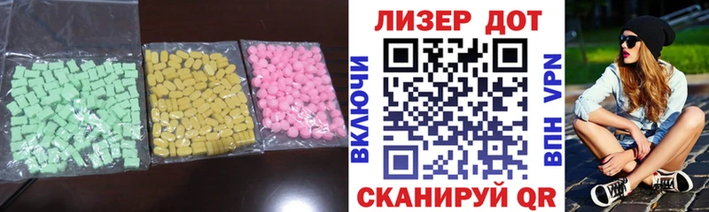 Купить  Малаховка  ЛСД экстази кислота 