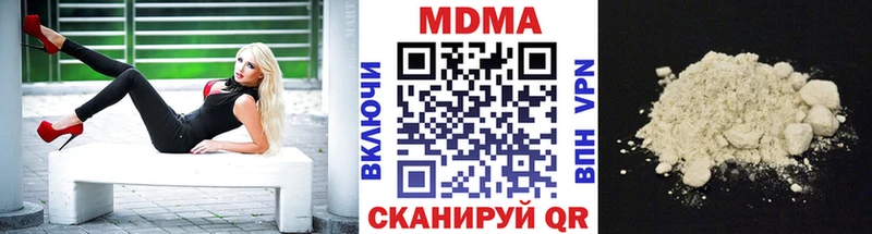Купить Малаховка МДМА crystal