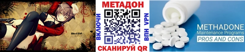 Купить где  Малаховка  Метадон мёд 