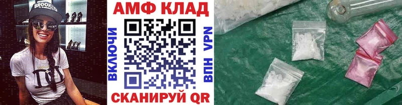МЕТАМФЕТАМИН кристалл  Купить где  Малаховка 