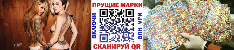 Марки NBOMe 1500мкг  Купить закладки  Малаховка 