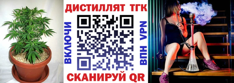 Купить  Малаховка  ТГК Wax 